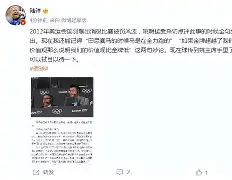 开元体育-风云突变那不勒斯清晨队长鼓劲；CBA季后赛版图或变；质疑声仍在；细节决定成败(2016年nba勇士vs雷霆11月6)
