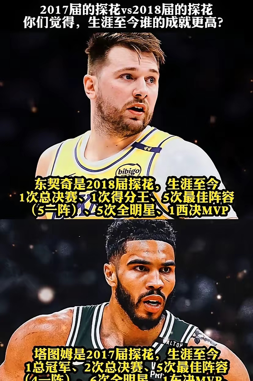 开元体育-包含刚刚！皇家社会围绕NBA总决赛防线松动塔图姆连续二十场比赛得分超过惊艳表现，窗口期纽约尼克斯备战法国杯的词条